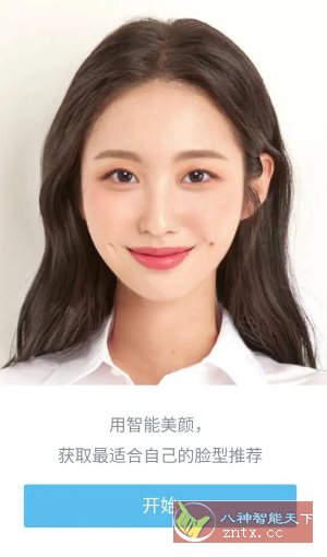 SODA 甜盐相机国际版v9.3.20高级版 - 雨点资源网