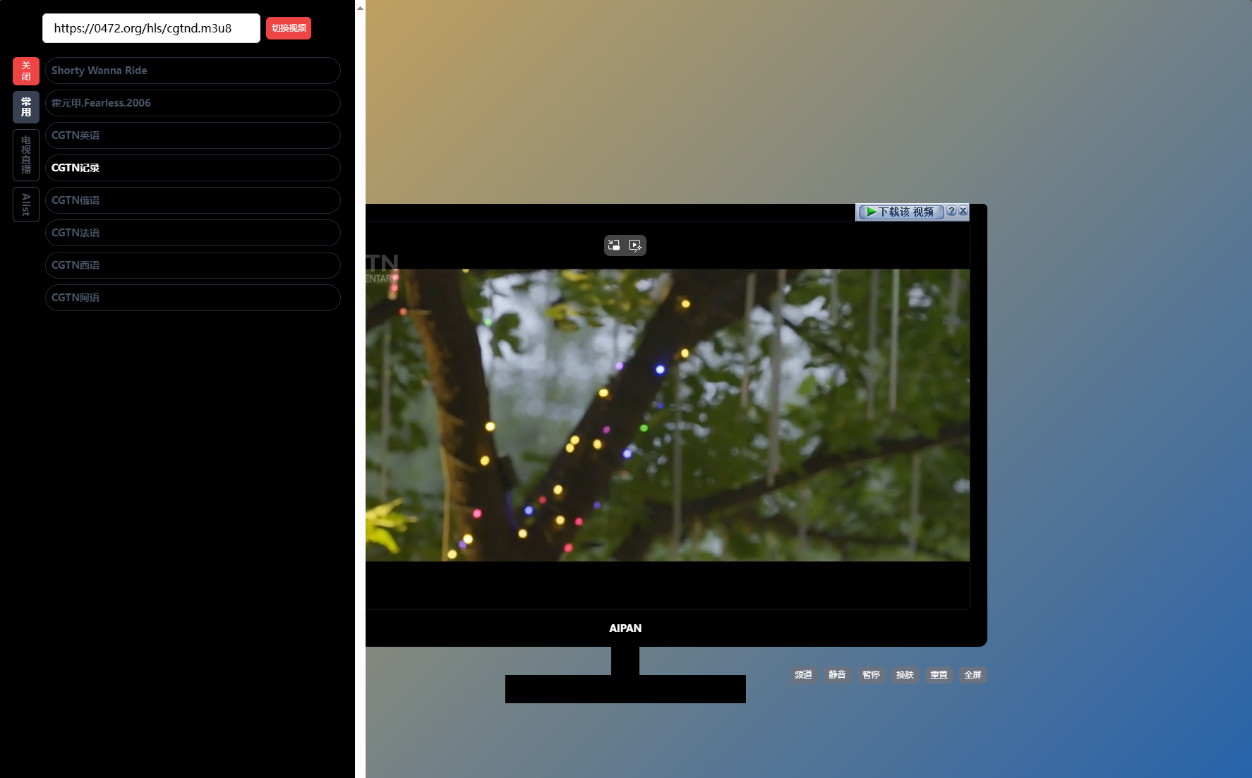 最新网盘资源搜索系统,电视直播,Alist聚合播放 - 雨点资源网