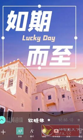 Picsart美易 v28.9.5高级版 - 雨点资源网