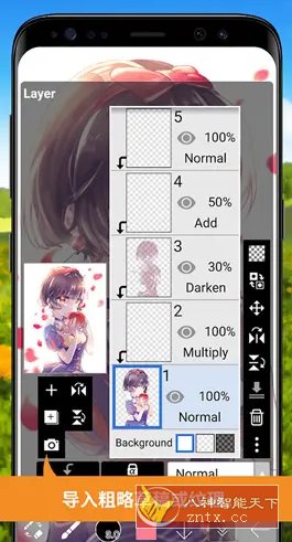 爱笔思画X v13.1.10高级版 - 雨点资源网