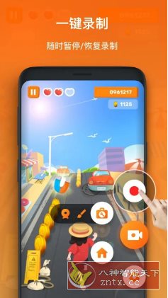 XRecorder 录屏大师v2.4.5.1 专业版 - 雨点资源网