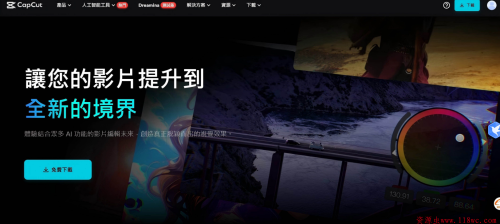 剪映专业版/剪映破jie版8.1.1/CapCut 6.1.2 视频编辑处理，免费使用素材和滤镜