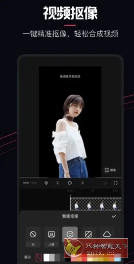 快影 v7.8.0.708004高级版 - 雨点资源网