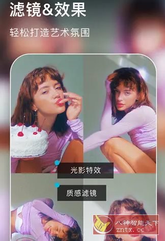 AIFoto智能照片编辑器1.14.6 专业版 - 雨点资源网