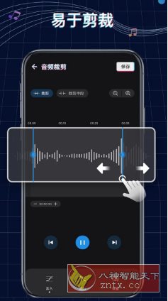 Ringtone Maker铃声制作 v1.01.75.0904.1高级版 - 雨点资源网