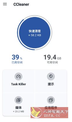 CCleaner 世界级垃圾清理v25.20.0高级版 - 雨点资源网