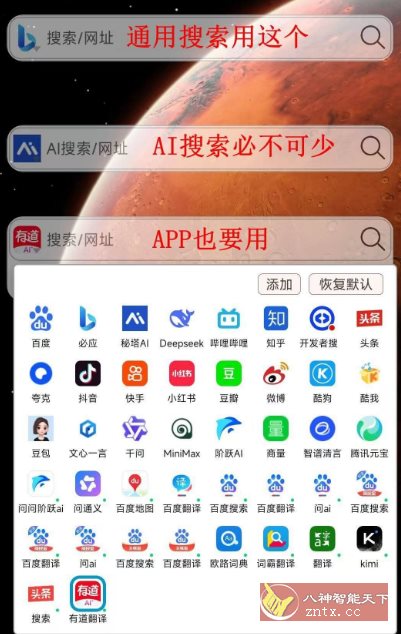 小海浏览器2.2.10 - 雨点资源网