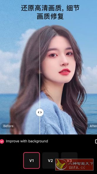 EPIK 轻图国际版v6.3.1专业版 - 雨点资源网