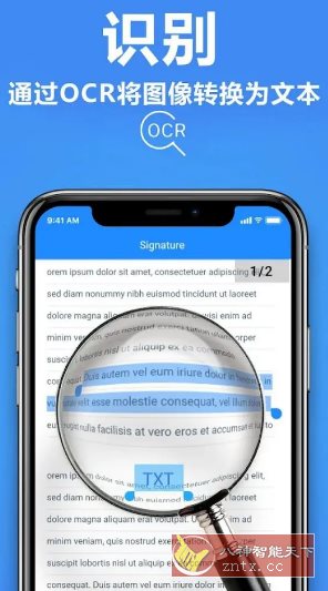 TapScanner相机文档扫描仪 v3.0.82专业版 - 雨点资源网