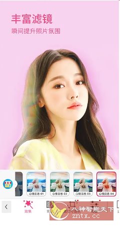 YouCam Makeup玩美彩妆 v6.37.0高级版 - 雨点资源网