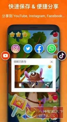XRecorder 录屏大师 v2.4.4.6 专业版 - 雨点资源网