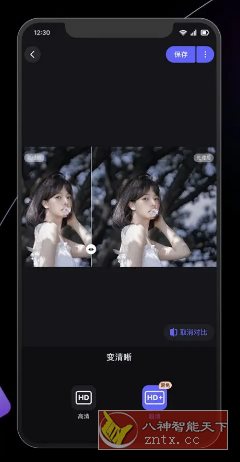 美图设计室 v7.22.0高级版 - 雨点资源网