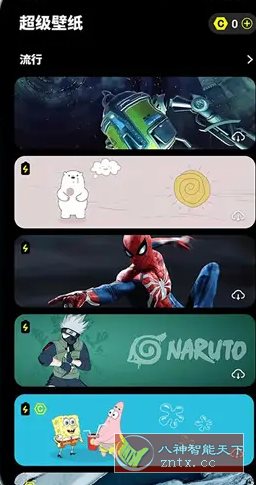 皮卡超级壁纸 v1.5.2高级版 - 雨点资源网