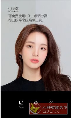 B612咔叽 v14.5.5高级版 - 雨点资源网