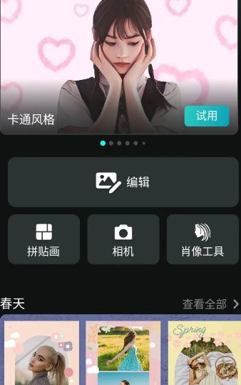 PhotoDirector相片大师 v20.9.0高级版 - 雨点资源网