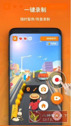 XRecorder 录屏大师 v2.4.6.2专业版 - 雨点资源网