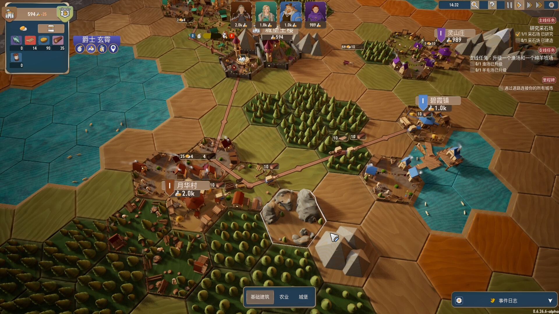 【PC游戏】贸易之路/Let Them Trade - 雨点资源网