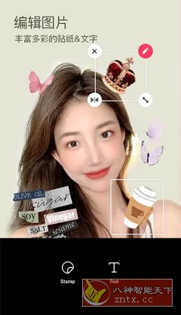 SNOW Ai写真相机 v14.6.1高级版 - 雨点资源网