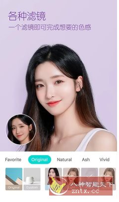 B612咔叽 v14.5.6高级版 - 雨点资源网