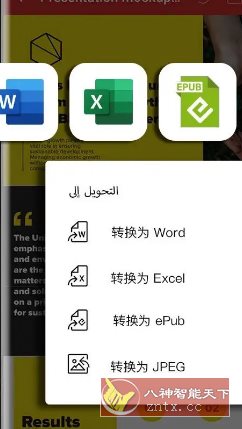 MobiPDF PDF扫描编辑OCR识别 v11.10.267399高级版 - 雨点资源网