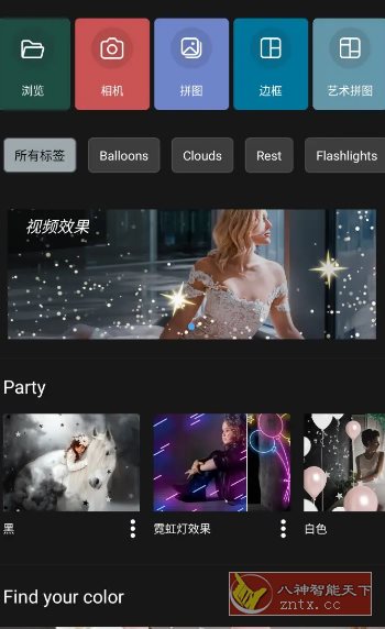 Photo Studio影楼 v2.8.6.4539 高级版 - 雨点资源网