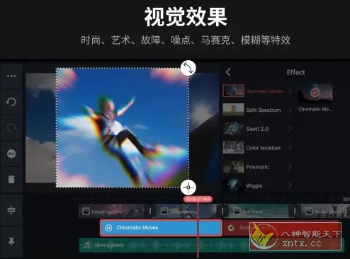 KineMaster巧影 v8.0.2.35756.GP高级版 - 雨点资源网