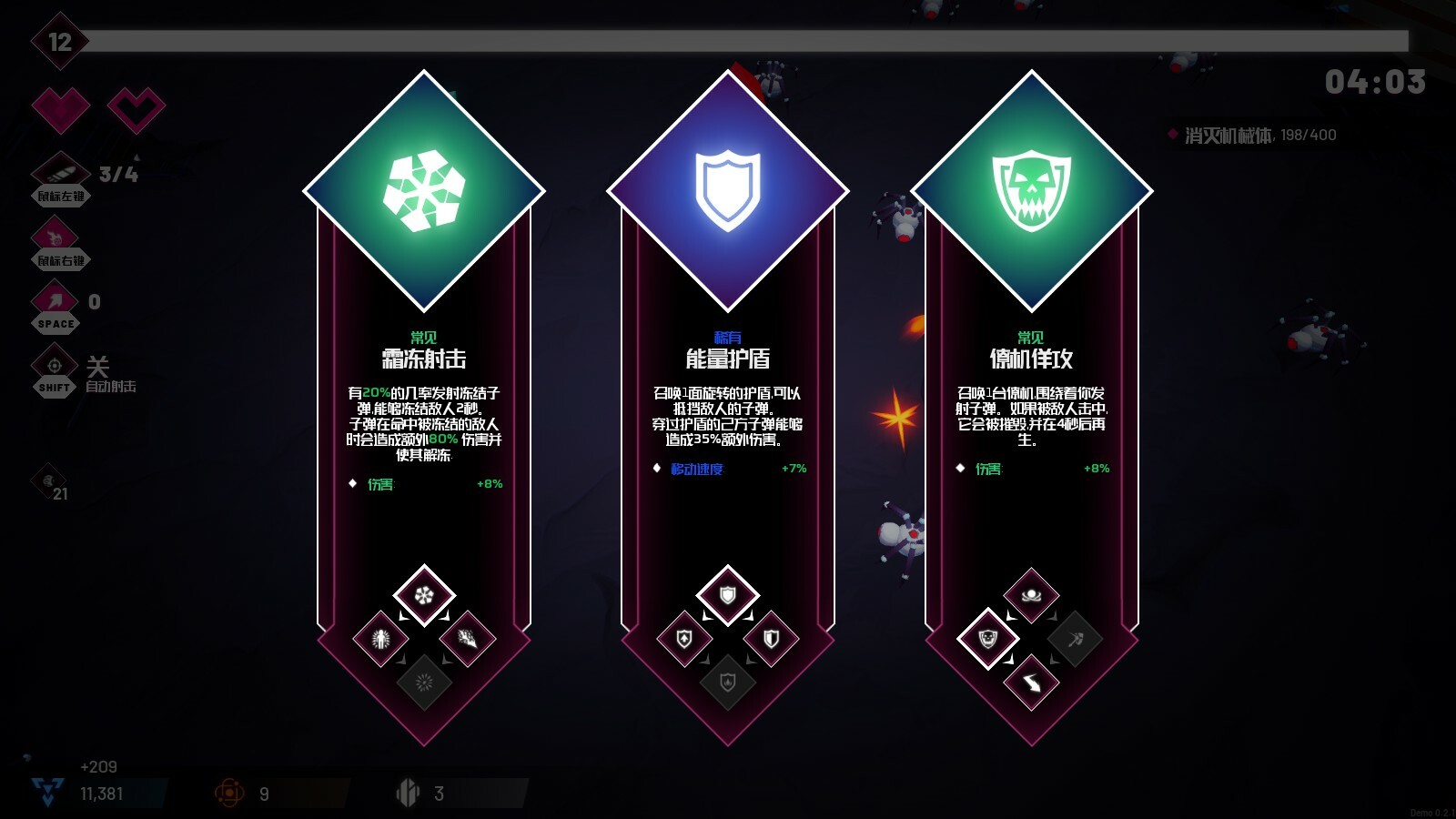 机核吞噬者/Core Devourer 机核吞噬者/Core Devourer