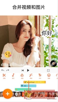 YouCut视频编辑 v1.702.1215专业版 - 雨点资源网