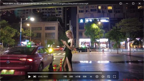 实拍 深圳 广州 西安 酒吧夜景 视频超清4K - 雨点资源网