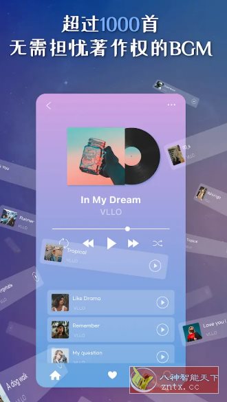 VLLO视频编辑器 v12.9.2 高级版 - 雨点资源网
