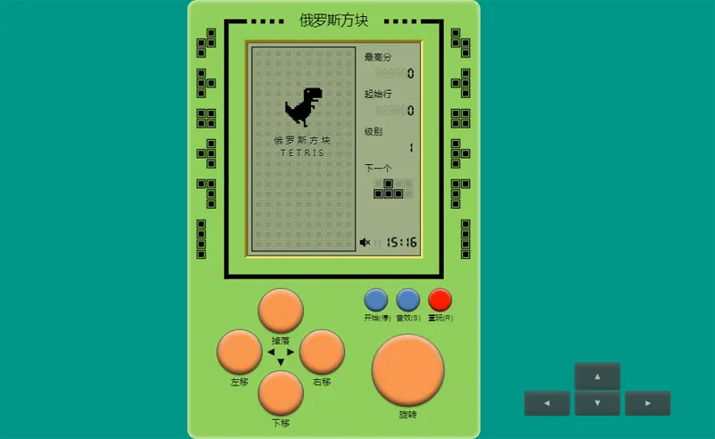 经典俄罗斯方块网页HTML小游戏源码 - 雨点资源网