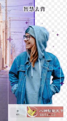 PhotoRoom Pro 手机抠图v2025.33.04专业版 - 雨点资源网