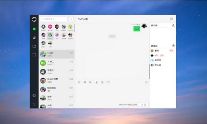 PHP仿微信即时聊天系统源码 h5聊天系统源码(支持视频和语音) - 雨点资源网